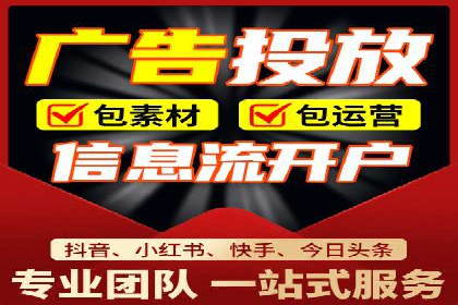 成功案例：百度竞价账户托管如何助力企业增长