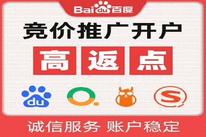 SEM竞价专员如何应对竞争激烈的市场