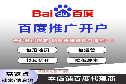 SEM服务公司助力企业线上线下融合案例